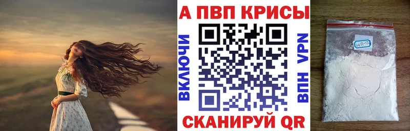 закладки  Артёмовский  Alpha PVP крисы CK 