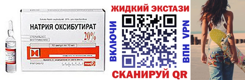 omg маркетплейс  хочу наркоту  Артёмовский  дарк нет состав  БУТИРАТ BDO 