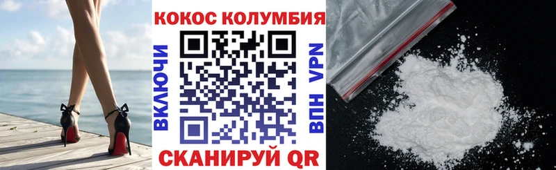 блэк спрут онион  Артёмовский  Кокаин Перу  наркота 