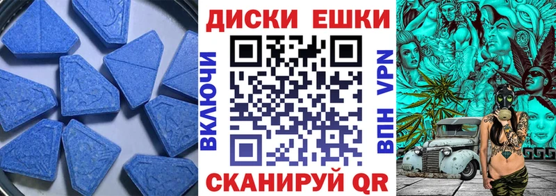 как найти Артёмовский Ecstasy Дубай