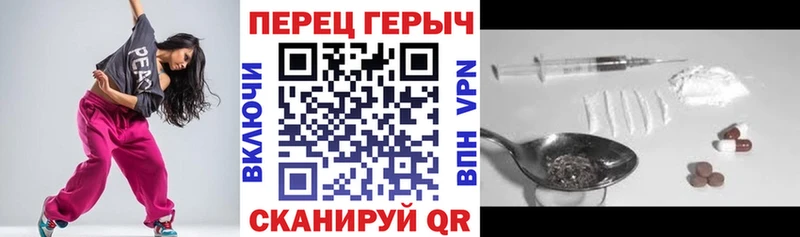 магазин Артёмовский ГЕРОИН VHQ