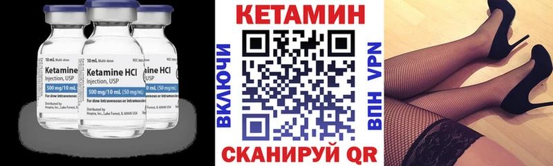 где купить наркоту  Артёмовский  КЕТАМИН VHQ 