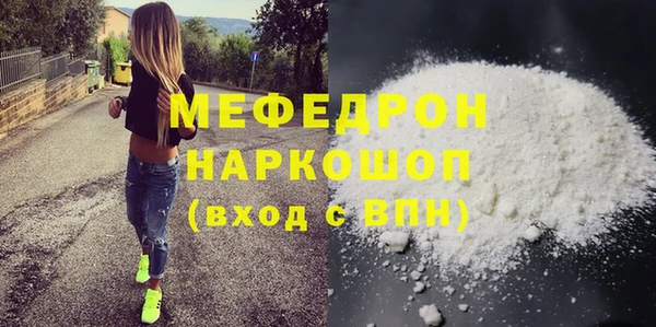 стафф Алзамай