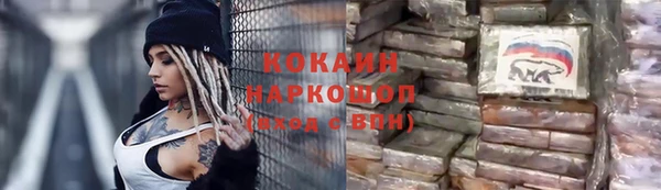 кокаин перу Алексин