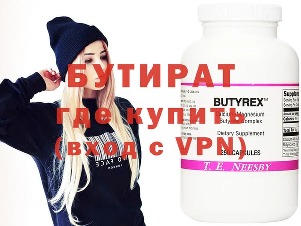 стафф Алзамай