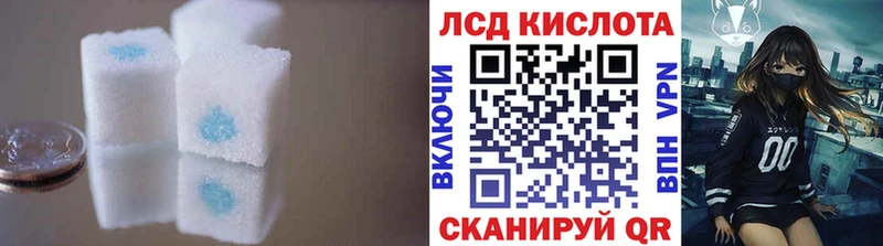 МЕГА как войти  Артёмовский  LSD-25 экстази ecstasy  купить  сайты 
