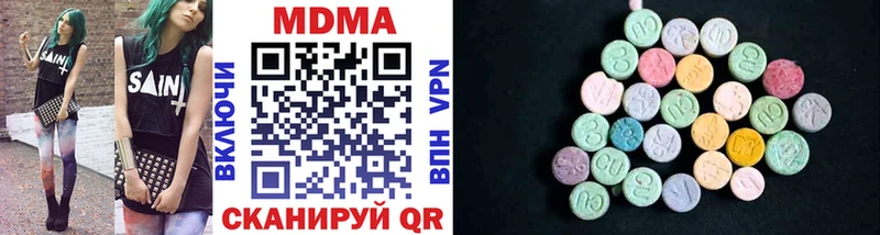 MDMA молли  kraken как войти  Артёмовский 