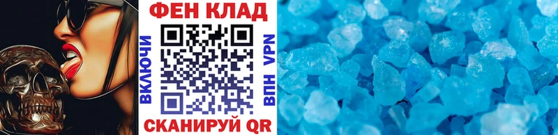 МЕГА как войти  наркошоп  Артёмовский  МЕТАМФЕТАМИН мет 