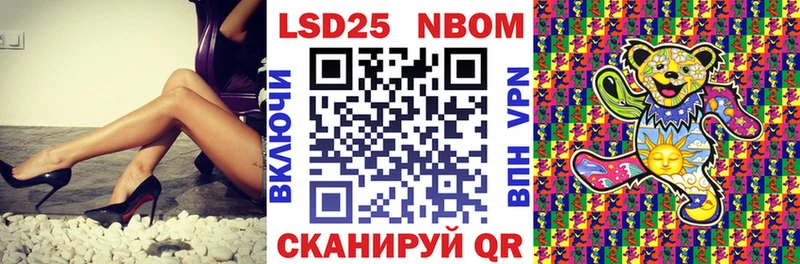 где можно купить   Артёмовский  Марки 25I-NBOMe 1,8мг 