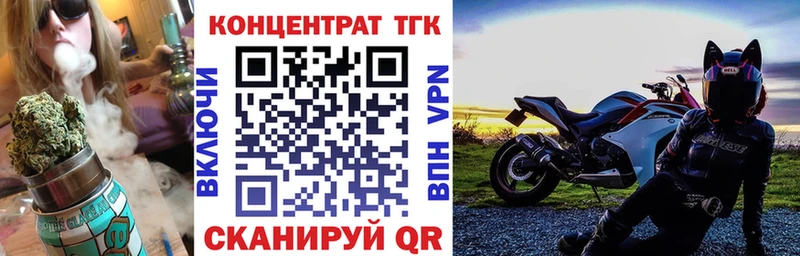 Дистиллят ТГК вейп с тгк  кракен ссылки  Артёмовский 